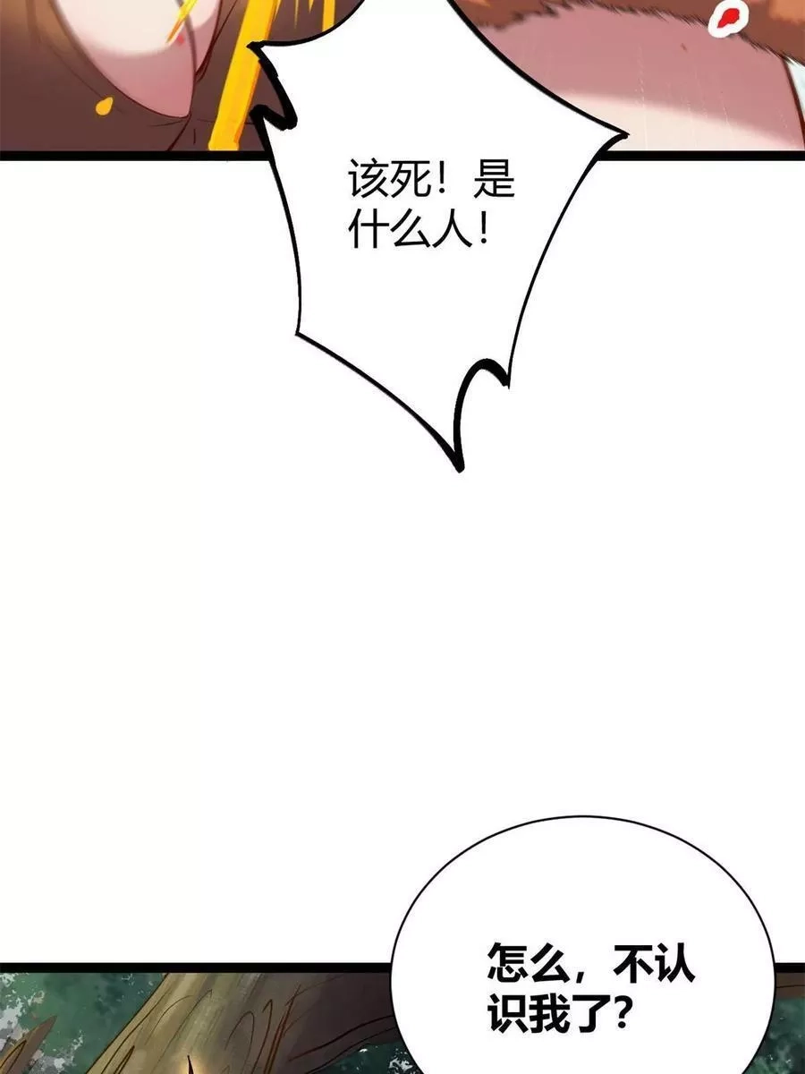 我的影子会挂机,204 趁火打劫,第45张